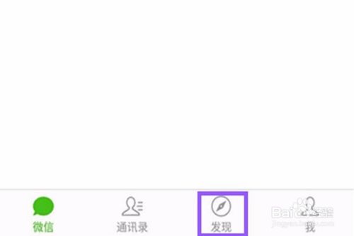 微信如何发无图朋友圈？