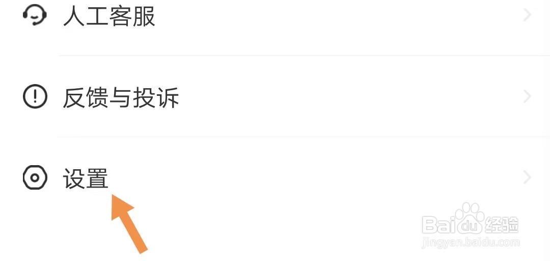 处电如何绑定手机号?