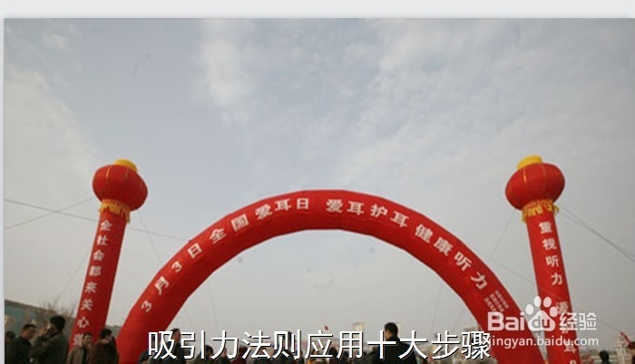 如何把wps中的ppt背景转换成自己的图片