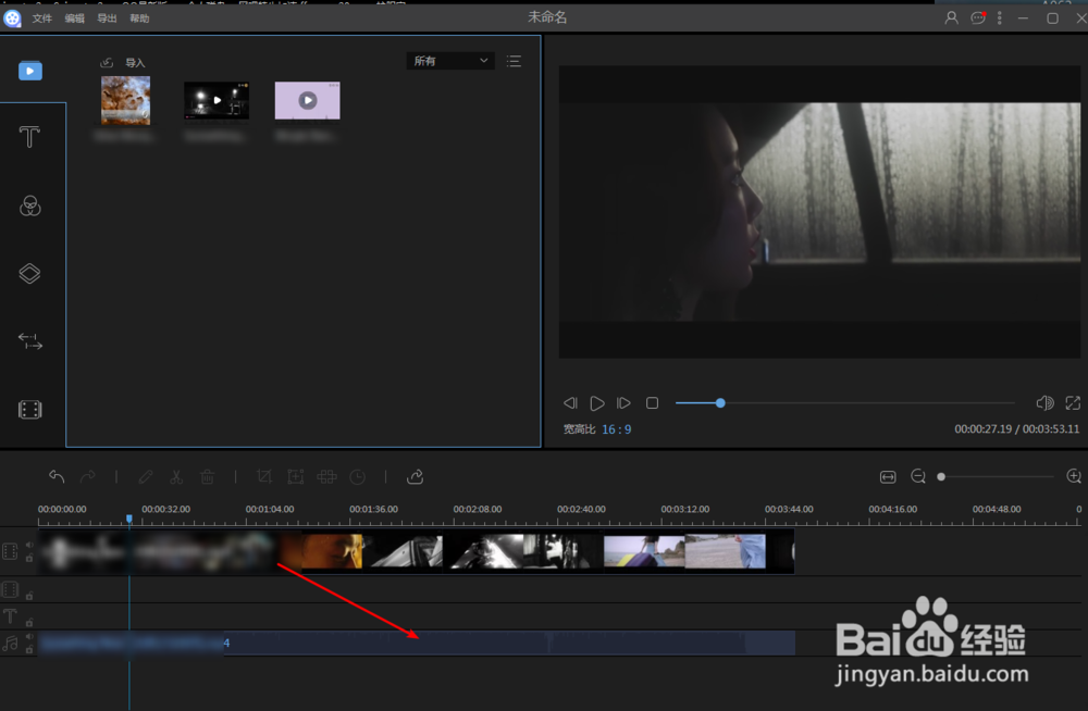 怎么将一段视频里的音频文件分离出来