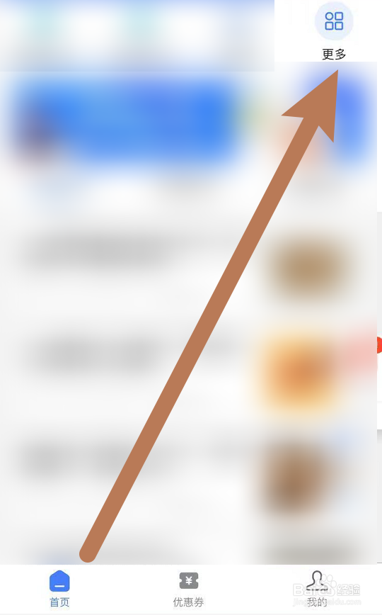 网上调档案怎么操作