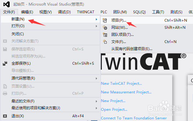 一种方便好用的烧写EEPROM的方法（EtherCat）