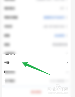腾讯会议如何设置入会开启摄像头
