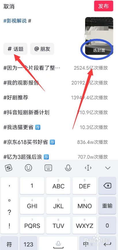 发电影视频怎么赚钱