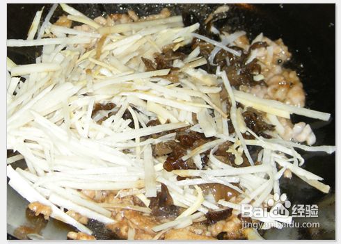 鱼香肉丝怎么弄