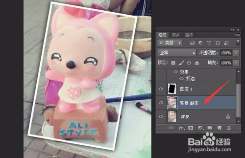 如何使用PS软件制作图片聚焦特效