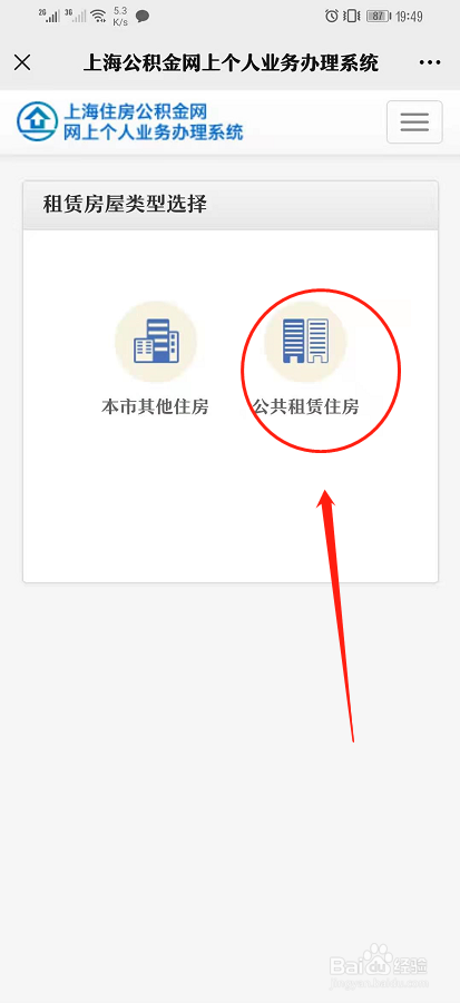 上海公积金怎么提取