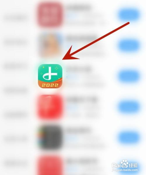 天天小读应用怎么才能开启青少年模式