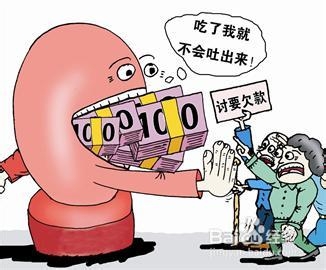 亲戚朋友同事借钱不还怎么办（绝对管用）