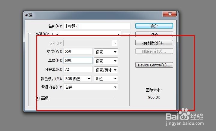 pscs5软件教程--立体彩色字制作教程
