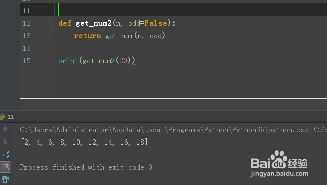零基础学python值偏函数全解