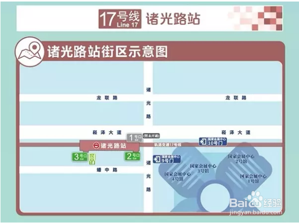 进博会国家展延展注意事项攻略整理
