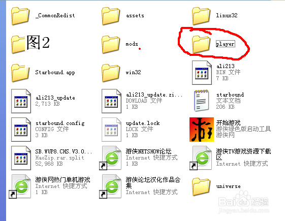 星界边境~选择和删除角色