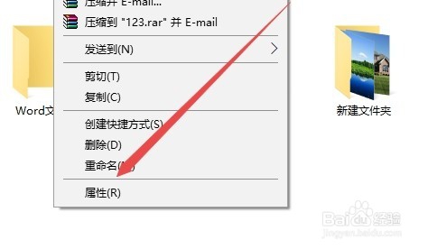 win10隐藏文件夹怎么显示 如何取消隐藏文件夹