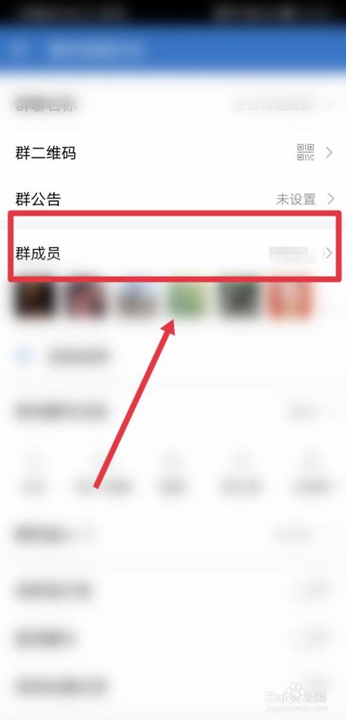 企业微信怎么改群里自己的名字