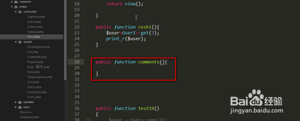 怎样查看评论过的用户？