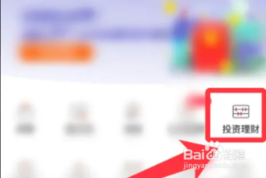 长期债券投资溢折价怎么算