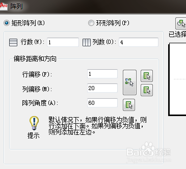 CAD几何图形详解练习1