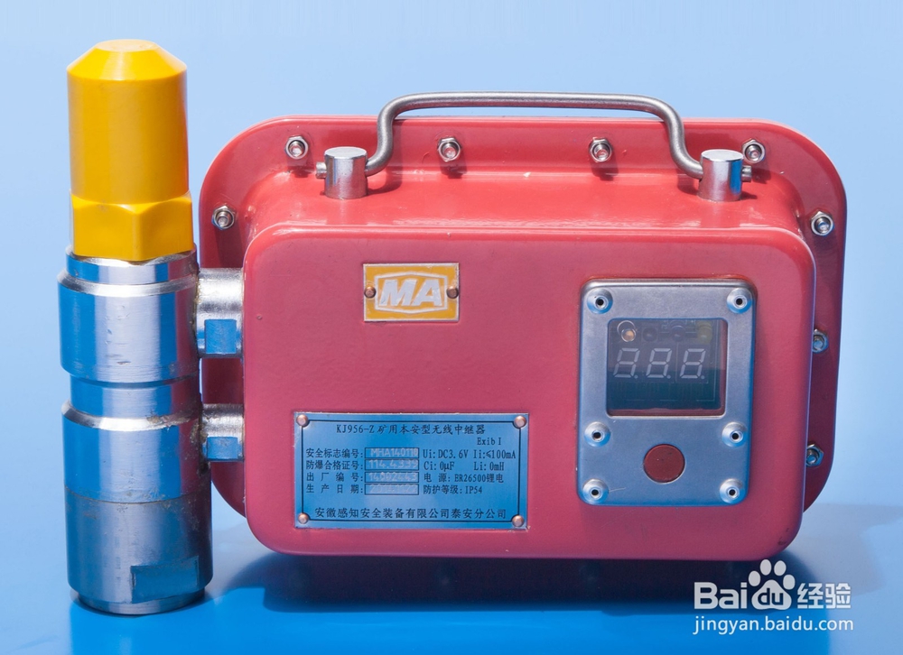 冲击地压监测系统