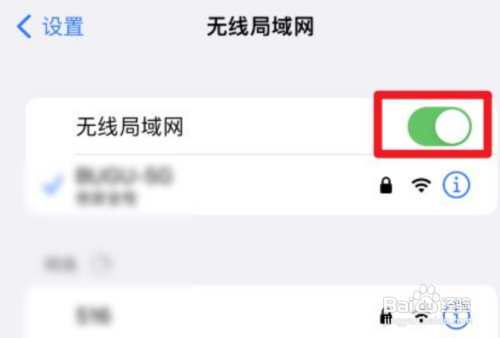 苹果手机无线显示如何打开