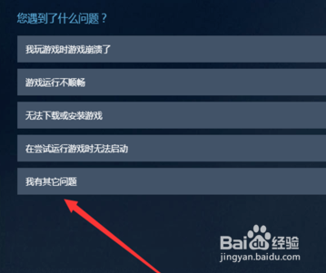 绝地求生大逃杀封号怎么申诉 steam在哪解封账号