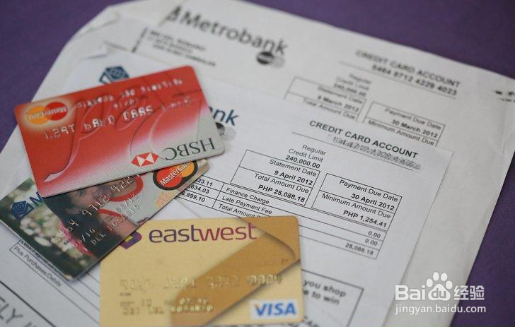 如何削减信用卡债务