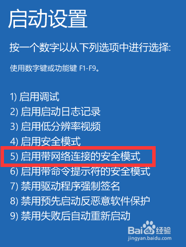 fltmgr.sys文件导致蓝屏怎么办
