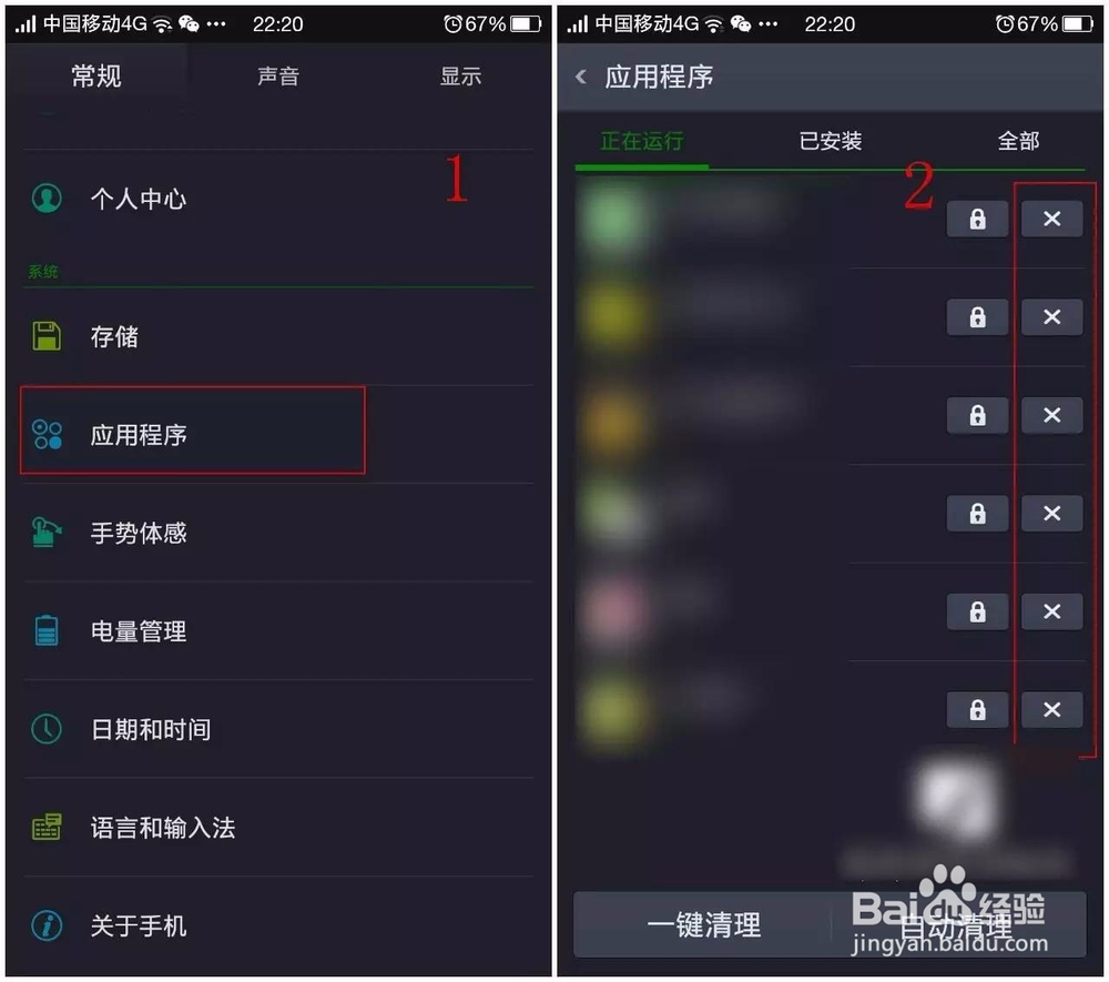 手机用久了又慢又卡怎么办