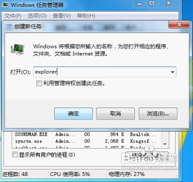 电脑开机黑屏怎么办