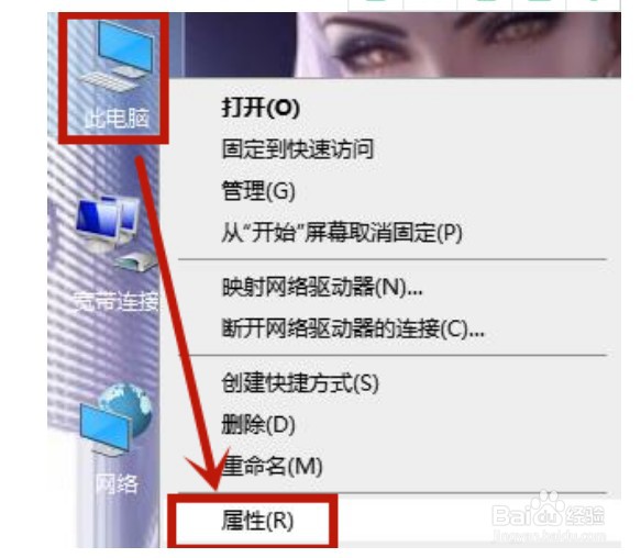 win10电脑连不上wifi怎么办