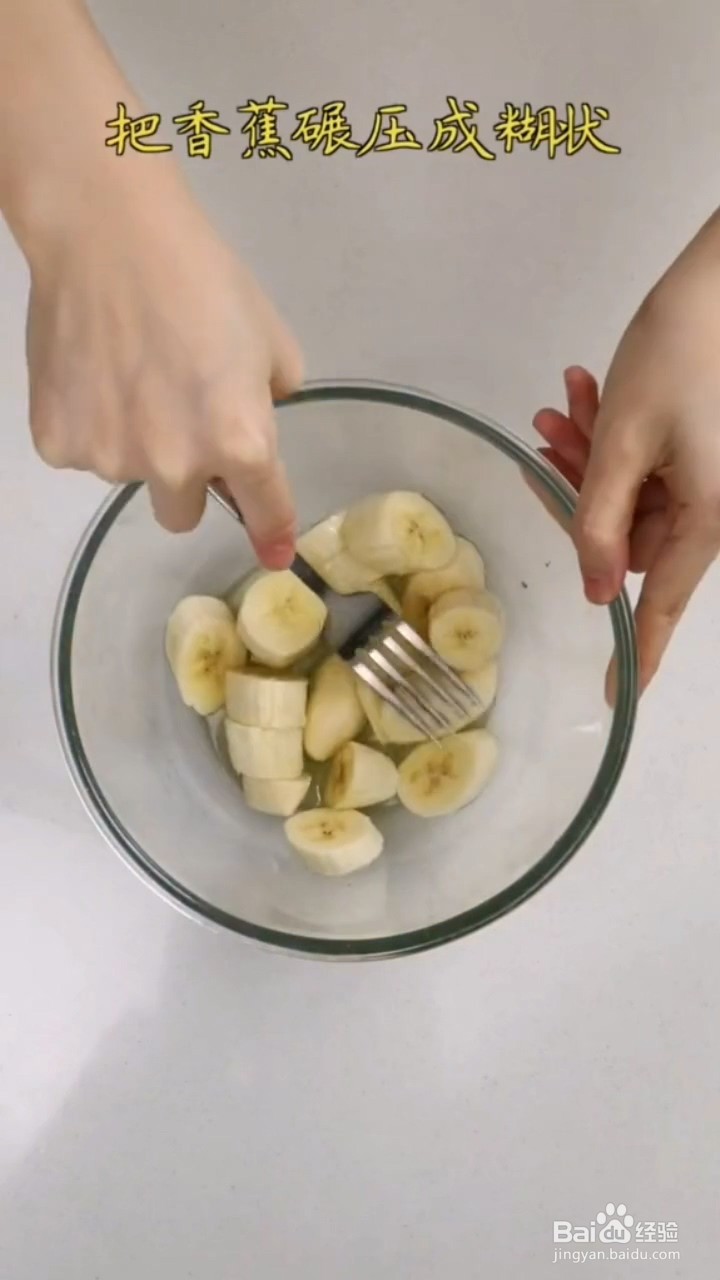 如何制作燕麦酸奶杯