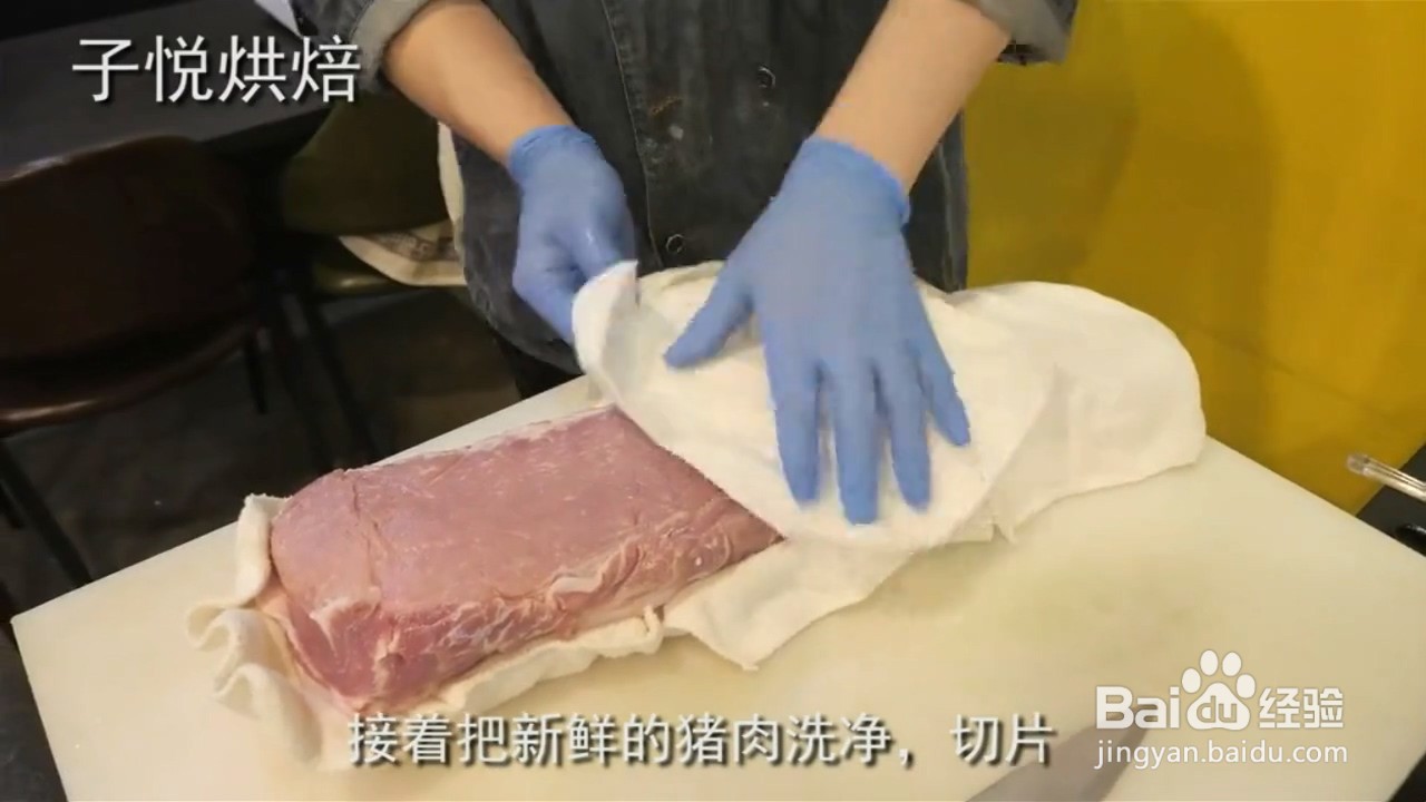 如何制作网红芝士肉排