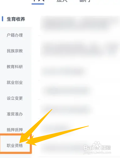 疫情期间计算机考试怎样退钱