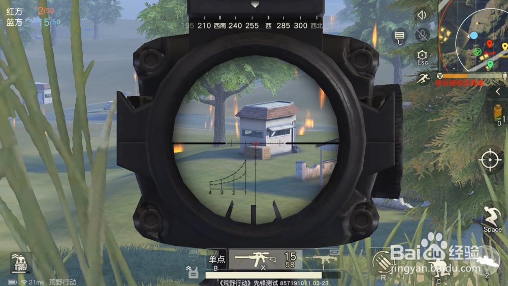 荒野行动50v50获胜技巧