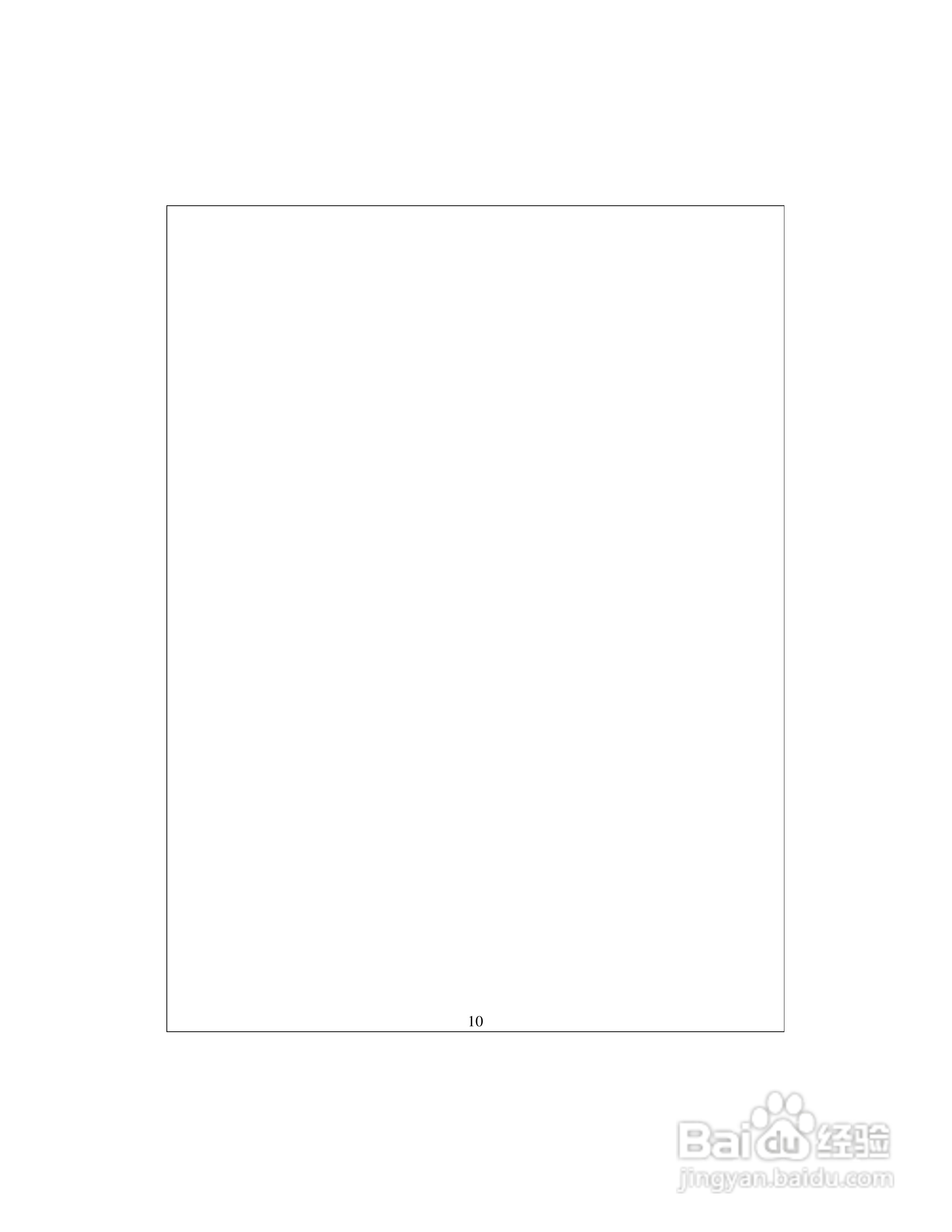 D-Link DI-704宽频路由器中文使用手册:[2]