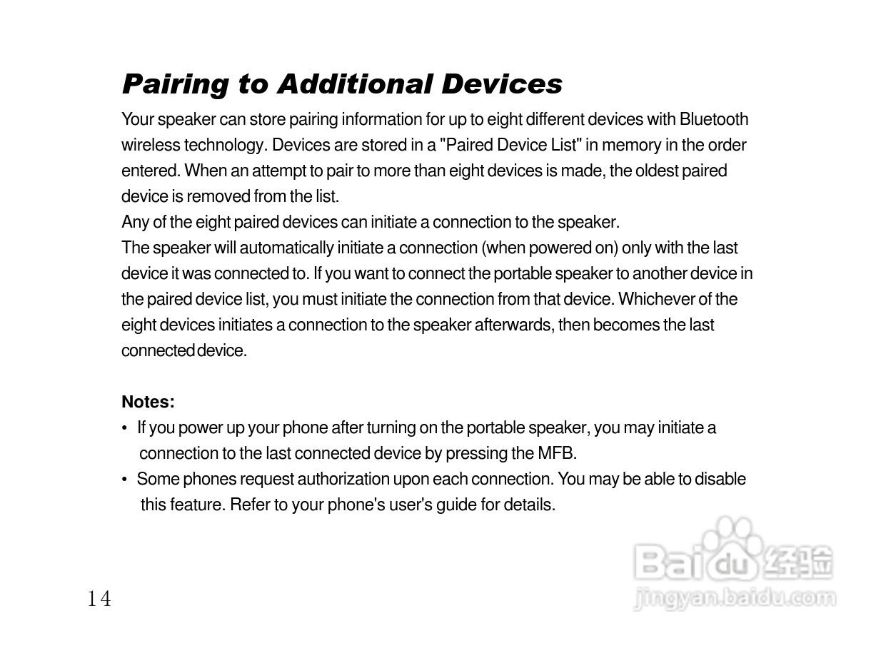 摩托罗拉HF820蓝牙耳机使用说明书:[3]