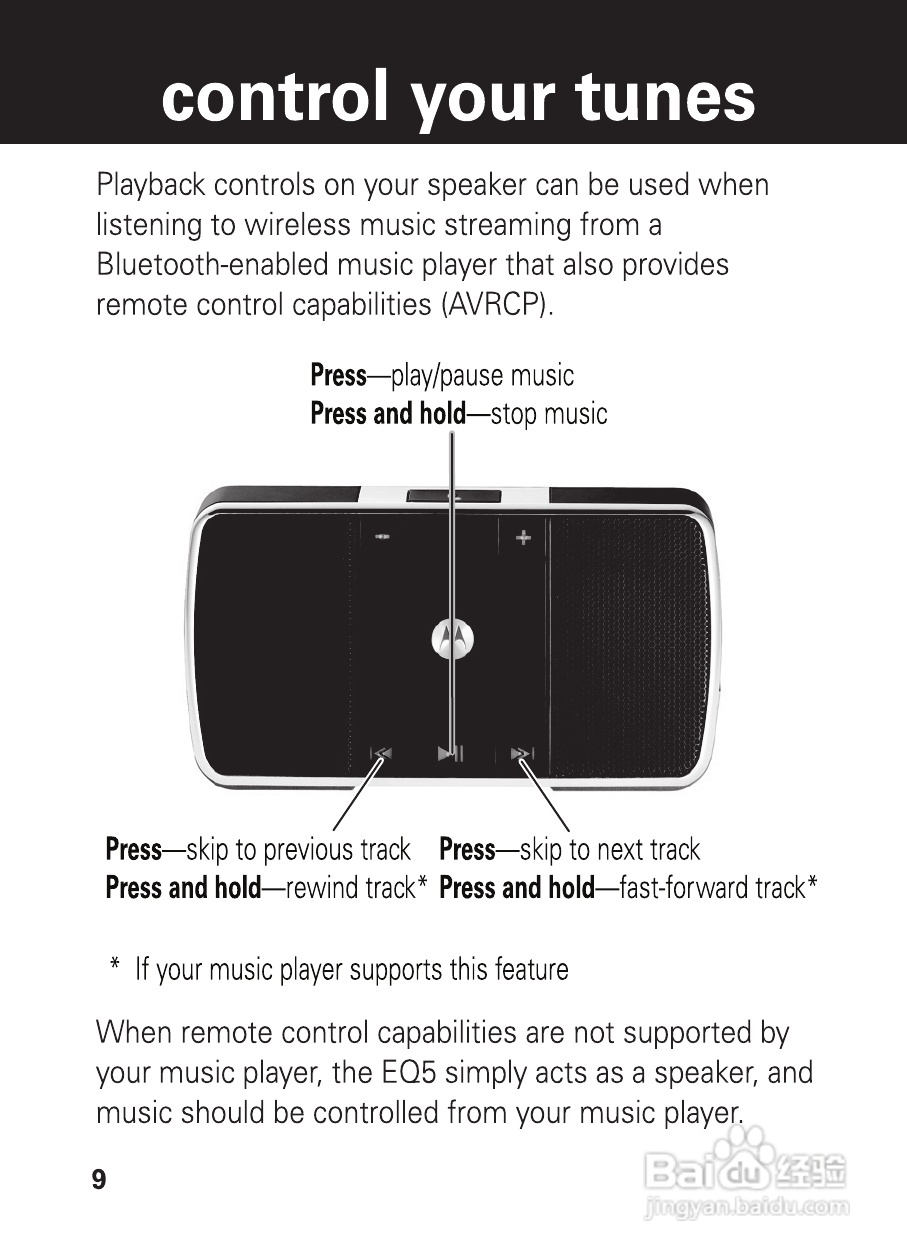摩托罗拉EQ5蓝牙扬声器使用说明书:[1]