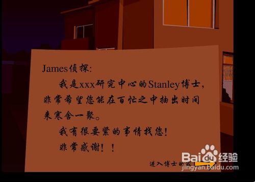 逃出博士的家新玩法全攻略