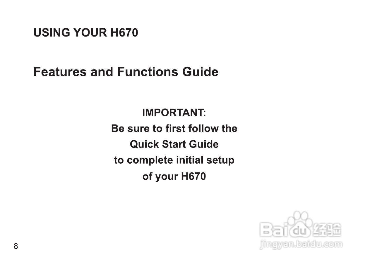 摩托罗拉H670蓝牙耳机使用说明书:[2]
