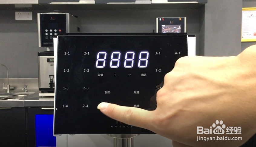 诺道夫果糖机16键安装使用维护