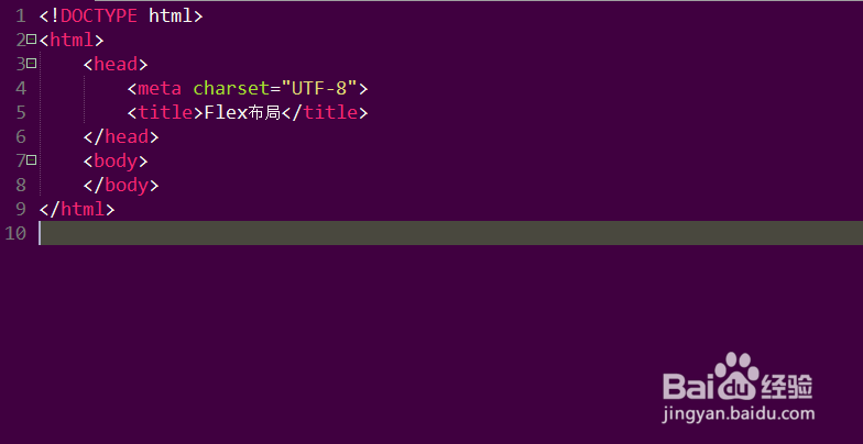 如何使用CSS3中新建的属性display值box的作用
