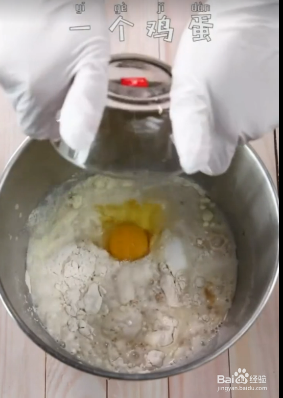 豆沙土司的制作过程