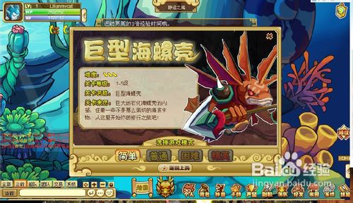 功夫派新手任务怎么过呢？