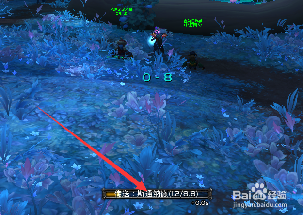 魔兽世界9.0.5部落法师怎么前往重返卡拉赞