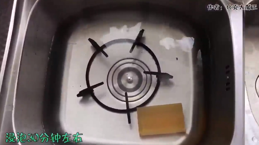 怎么清洗灶台架油污