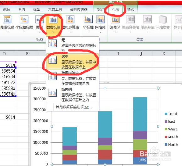 带百分比的堆积条件形图制作