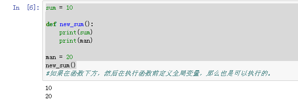 如何在PYTHON中正确设置全局变量的位置
