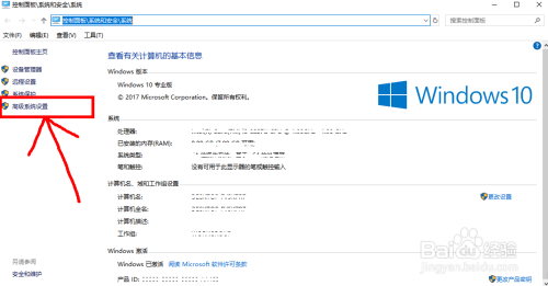 win10系统怎么设置开机操作系统选择等待时间