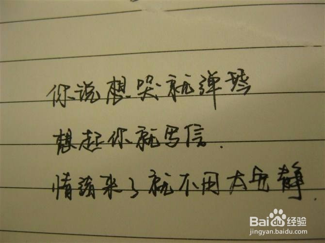 写信要注意哪些地方?