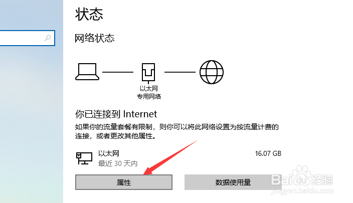 怎么查看桥接路由器的登录IP地址